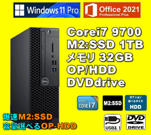 爆速！選べる容量OP-HDD/ Corei7-9700/ 新品M2:SSD-1TB/ メモリ-32GB/ DVD/ OPHDD/ Win11Pro/ Office2021Pro/ メディア15/ 税無/ 即納