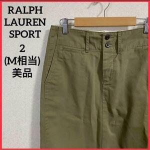 【希少 美品】RALPH LAUREN SPORT ラルフローレンスポーツ 膝丈スカート スカート ゴルフウエア カーキ カジュアルスカート TM113-465