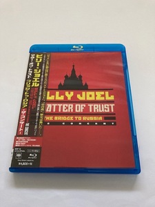 ビリー・ジョエル　マター・オブ・トラスト:ブリッジ・トゥ・ロシア -ザ・コンサート-　Blu-ray　中古　正規品