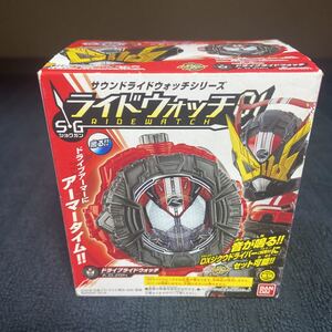 新品 SGライドウォッチ 01 ドライブライドウォッチ 食玩 エボル カイザ バース シリーズ 仮面ライダージオウ 変身ベルト おもちゃ 玩具