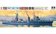 中古プラモデル 1/700 日本軽巡洋艦 香取(かとり)「ウォーターラインシリーズ NO.75」