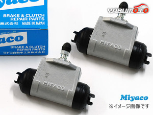 シフォン LA610F リア ホイールシリンダー 左右 2個セット H25.08～R01.07 ミヤコ自動車 miyaco 送料無料