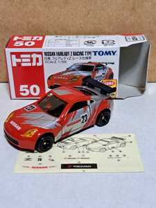 50 日産 フェアレディZ レース仕様車 シール未使用 2003 新車シール 青 TOMY ロゴ 中国製 開封品 トミカ ミニカー