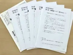 駿台　実践問題パックV 数学ⅡBC 第1回から第5回　解答解説マークシート付き