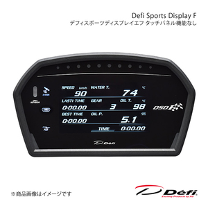 Defi デフィ Defi Sports Display F/デフィスポーツディスプレイエフ 単品 タッチパネル機能なし ステラ DBA-LA150F 