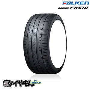 ファルケン アゼニス FK510 295/30R19 295/30ZR19 100Y XL FJ 19インチ 1本のみ FALKEN AZENIS 高性能 サマータイヤ