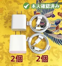 期間限定割引@2個 充電器 1m2本 iPhone タイプC ライトニング2l4