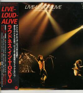 2LP 見開き 美品 ラウドネス・イン・TOKYO LIVE-LOUD-ALIVE 【J-551】