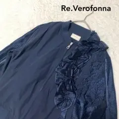 Re.Verofonna ヴェロフォンナ レース ブルゾン ネイビー 38