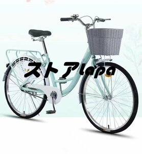 店長特選 26インチ 自転車リ座席高さ調節可能 ショッピングバスケット付き レクリエーション、ショッピング、ピクニック L709