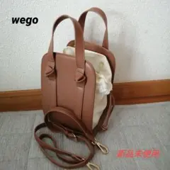 新品　wego 2wayショルダーバッグ　ブラウン