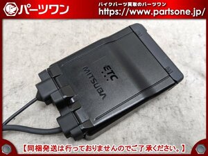 ●中古品●バイク用アンテナ分離型ETC MSC-BE61 新セキュリティ対応●通電/カード認識 動作確認済み●ミツバサンコーワ●[S]梱包●bs1898