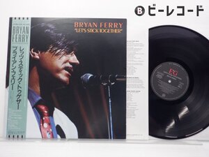 【見本盤】Bryan Ferry「Lets Stick Together」LP(25VB-1156)/洋楽ロック