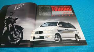 即決＆美品　３０系　ラルゴ　後期型（ツーリング追加後）本カタログ　１９９７年１１月　