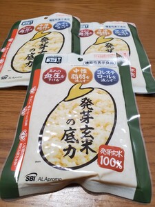 新品未開封　発芽玄米の底力 