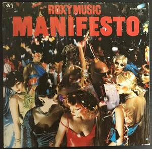 【中古・LPレコード】Roxy Music ★ Manifesto【Polydor 2344 129・Ger盤】(サイン有り)