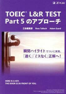 ＴＯＥＩＣ　Ｌ＆Ｒテスト　Ｐａｒｔ５のアプローチ／Ｚ会編集部(著者),ロス・タロック(著者)