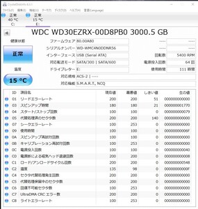 I・O DATA◆外付け ハードディスク HDC-LA3.0 3TB M6696