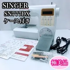 【極美品】SINGER シンガー コンピューターミシン SN777DX