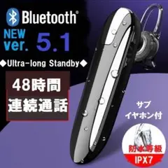 ワイヤレスイヤホンBluetooth5.1 IPX7防水　超長時間48時間通話X