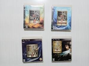 ps3　4本セット 真・三國無双　5　6　Empires