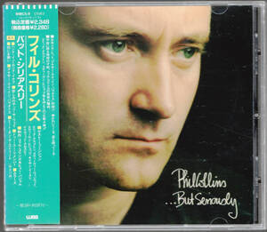 Phil Collins フィル・コリンズ　/ バット・シリアスリー　/国内盤CD