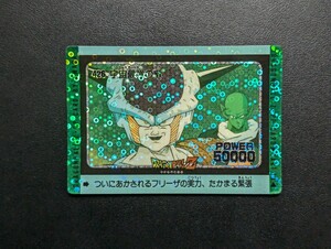 ドラゴンボールZ　アマダPPカード　No.426 宇宙最強の敵　泡プリズム