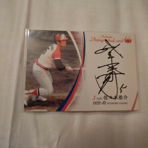 超激レア 2009 BBM近鉄 Kyousuke Sasaki 佐々木恭介 SSP auto 直筆サイン NPB レジェンド 直書き サイン綺麗 デザインかっこいい