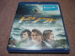 廃盤未開封BD●ドリフト 神がサーフする場所●マイルズ・ポラード 前野智昭/ゼイヴィアサミュエル/サム・ワーシントン 東地宏樹/サーフィン