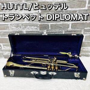 HUTTL/ヒュッテル トランペット DIPLOMAT