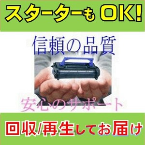 PR-L8700-31 お預り再生 リサイクルドラム NEC モノクロレーザープリンター マルチライター MW MultiWriter 8800/8700用 感光体ユニット