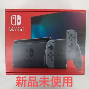 【新品未使用】Nintendo Switch グレー スイッチ 任天堂 ニンテンドー