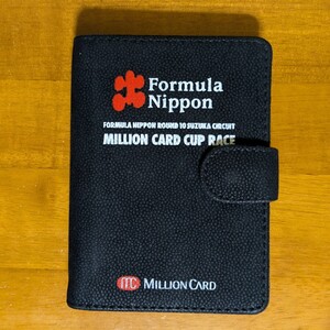 フォーミュラ　ニッポン　システム手帳　システムノート　未使用　鈴鹿サーキット　ミリオンカード　Formula　Nippon　