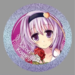 東方project 古明地 さとり BIGサイズ缶バッジ　-ぱいそんきっど-