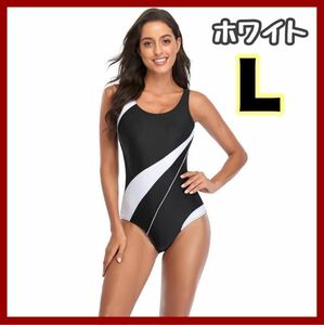 新品 L 水着 ホワイト レディース フィットネス パッド付 競泳水着 ライン