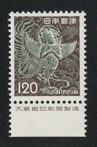 【未使用　断捨離】コレクション処分　大蔵省銘版付き　新動植物国宝　１９７２年シリーズ　１２０円　迦陵頻伽　ＮＨ　美品