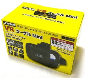 新品 未使用 デジタルランド VRゴーグルMini スマホ用