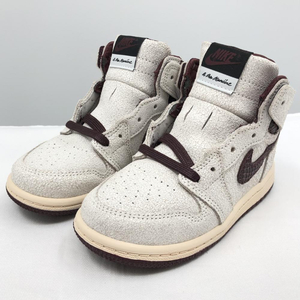 【中古】A Ma Maniere × NIKE TD Air Jordan 1 RETRO High OG Sail and Burundy　DO7098-100 サイズ15.0cm ナイキ[240017631939]