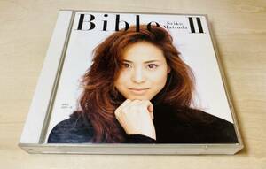 ■送料無料■ 松田聖子 「BIBLE Ⅱ /バイブル Ⅱ」2CD (ベストアルバム)