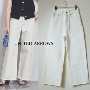 ユナイテッドアローズ UNITED ARROWS カットオフ デニム ホワイト