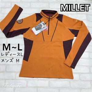 【新品】 MILLET 裏起毛 ストレッチ 長袖 トップス ハーフジップ ブラウン　キャメル　オレンジ