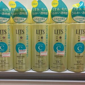 リッツ モイスト ローション C 190ml × 5本　ビタミンC 化粧水 くすみ 毛穴 敏感肌　クーポン利用　送料無料　即決