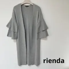 値下げ 美品 rienda リエンダ カーディガン アウター ニット フリル