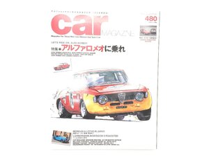 S4L CAR MAGAZINE/アルファロメオ2000GTAｍ シボレーカマロ ディムラースーパーV8 AMGGT アストンマーティンヴァンテージ XC40 610