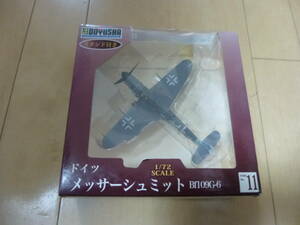 童友社 1/72 ドイツ軍 メッサーシュミット Bf109G-6 塗装済み完成品 No.11　