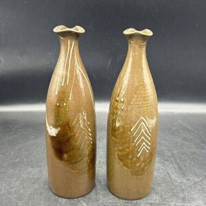 希少　丹波　ペア　壺 徳利　 海老絵　酒器 陶器　食器　V2