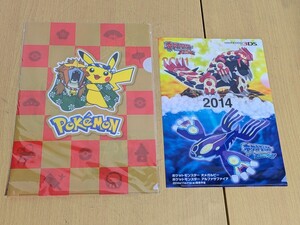 ポケモン クリアファイル 2枚 ポケットモンスター