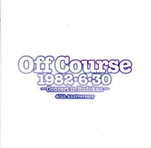 Off Course 1982・6・30 武道館コンサート 40th Anniversary/オフコース