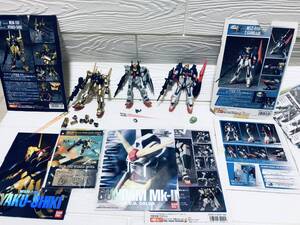 ★★ EXTENDED MIA 機動戦士Zガンダム 他にも出品同梱可能 モビルスーツインアクション EMS IN ACTION エウーゴセット ガンプラ