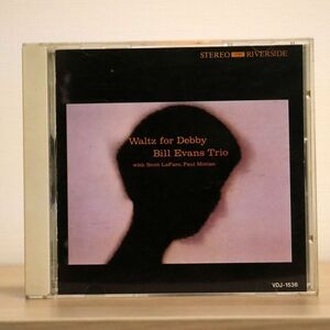 BILL EVANS WITH SCOTT LAFARO, PAUL MOTIAN/WALTZ FOR DEBBY/RIVERSIDE VDJ-1536 CD □